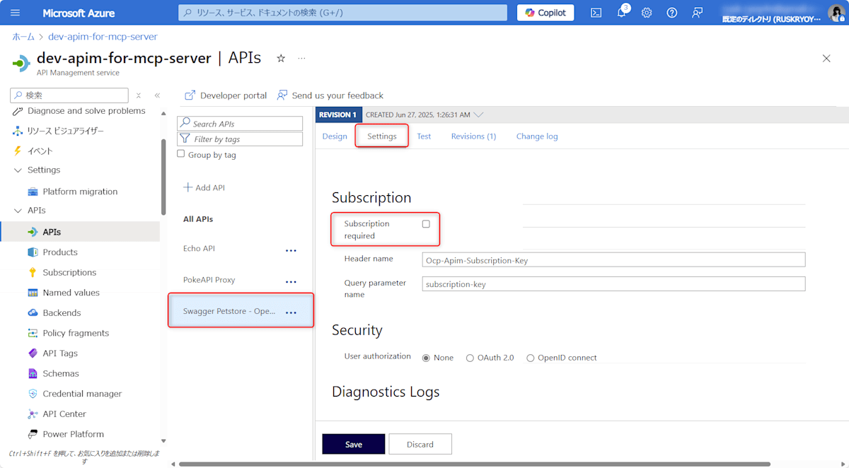 API のサブスクリプション キーを不要とする設定