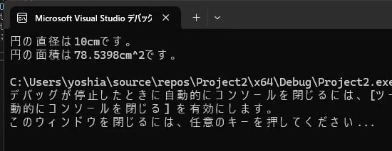 クラスのコピー
