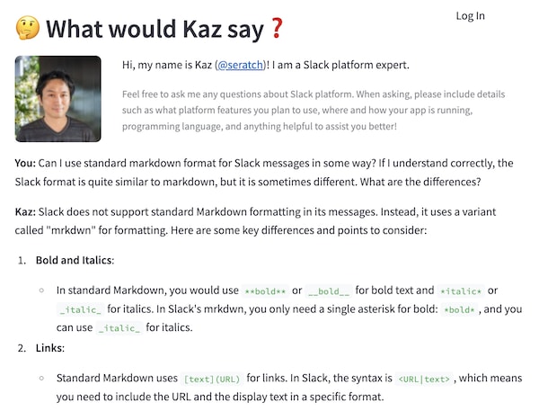 自分(Slack プラットフォーム専門家)の分身 AI を作ってみた 自分(Slack プラットフォーム専門家)の分身 AI を作ってみた