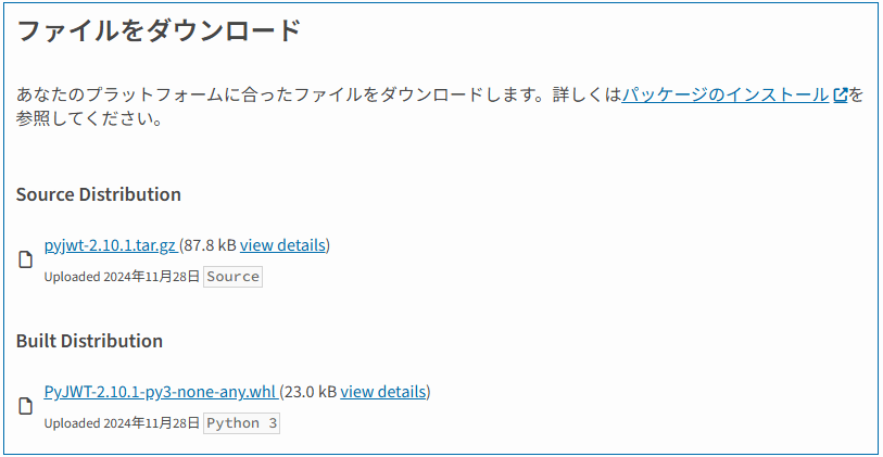 none_manylinux