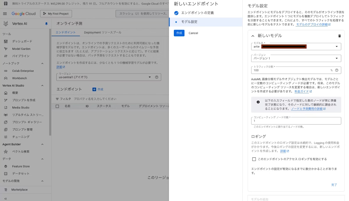スクリーンショット 2025-04-12 4.52.42.png