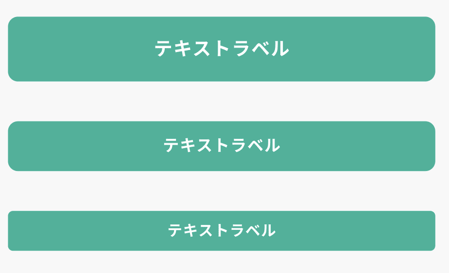 primary-fillボタンのデザイン