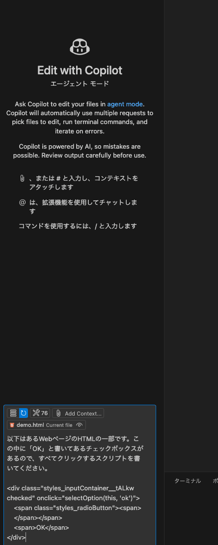 AI-agent-demo