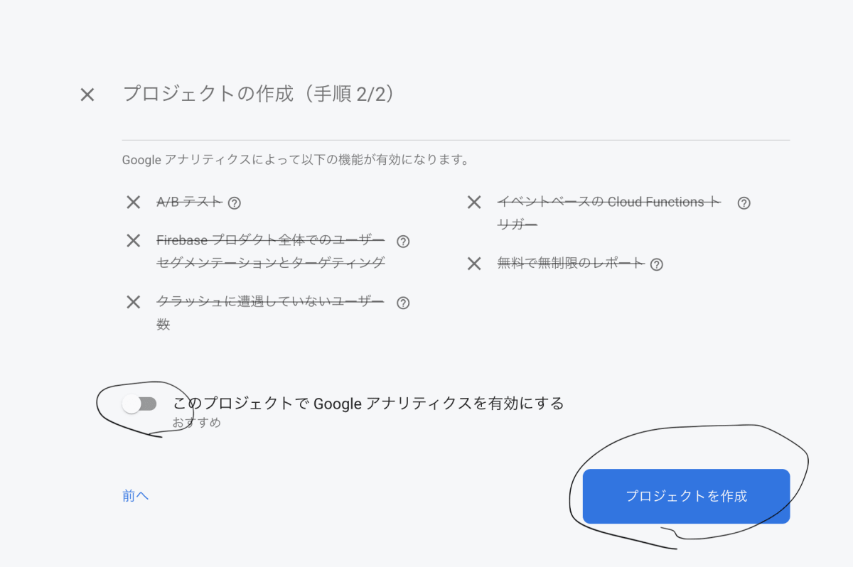 スクリーンショット 2022-06-17 22.09.05.png