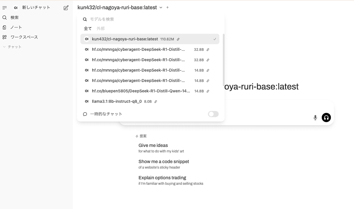 スクリーンショット 2025-07-11 8.11.49.png