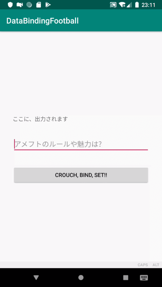databinding_without_livedata.gif