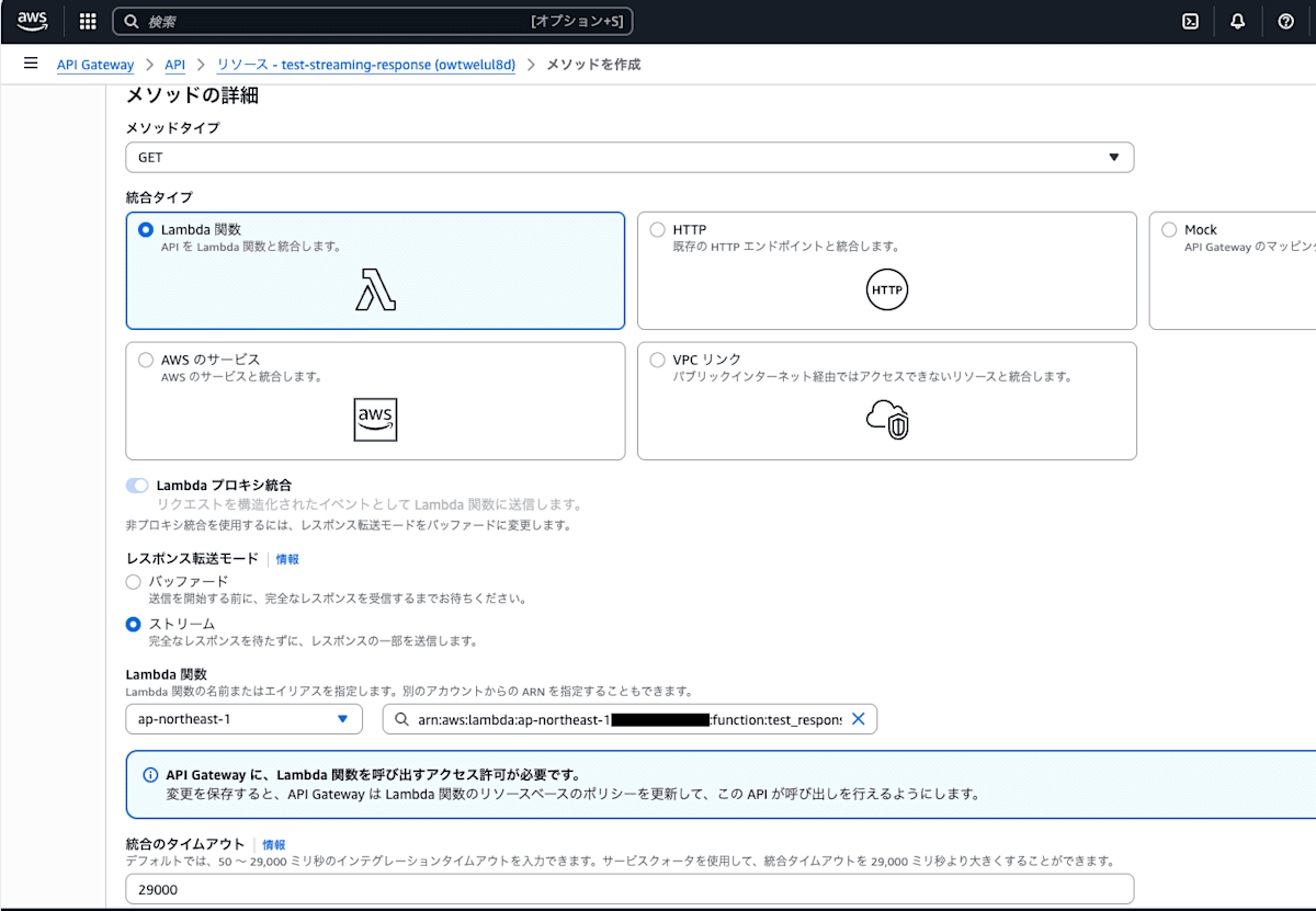 作成したパスにメソッドを作成