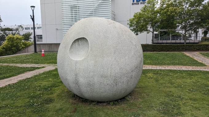 Objet