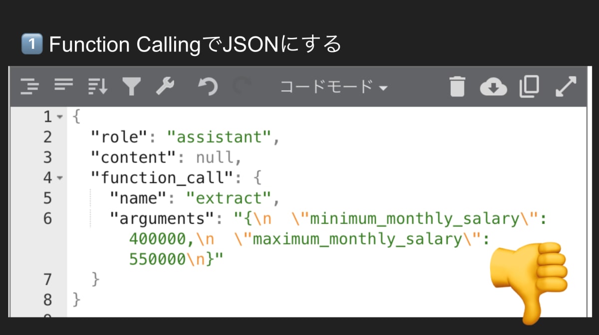 スクリーンショット 2023-06-27 21.10.34.png