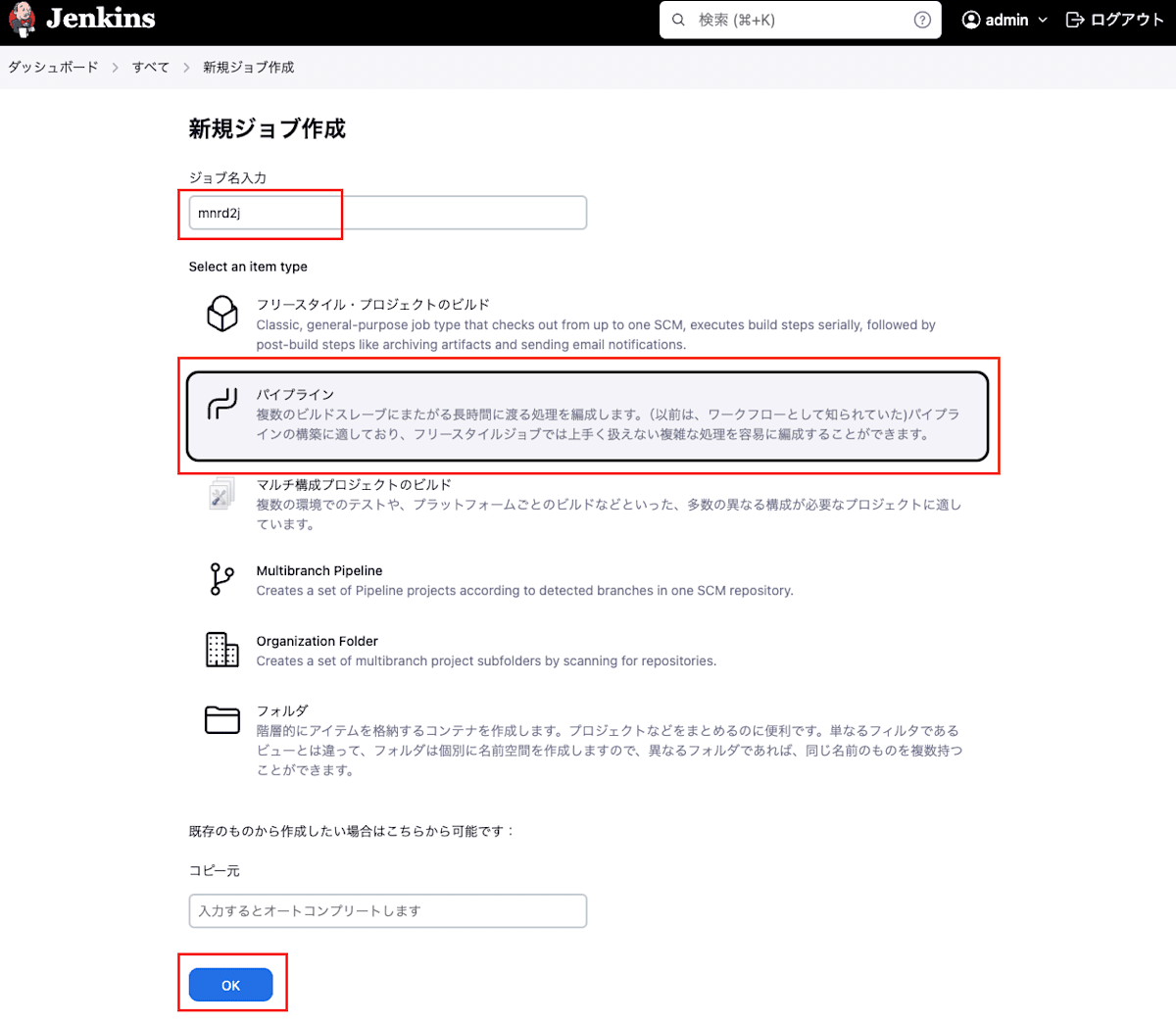 azure-devops-jenkins-02.png