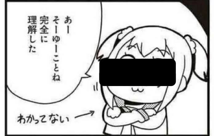 完全に理解したわ