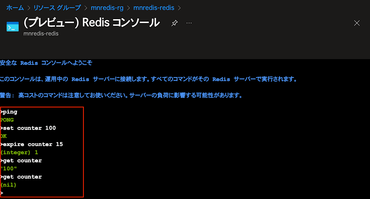 azure-cache-redis-01.png