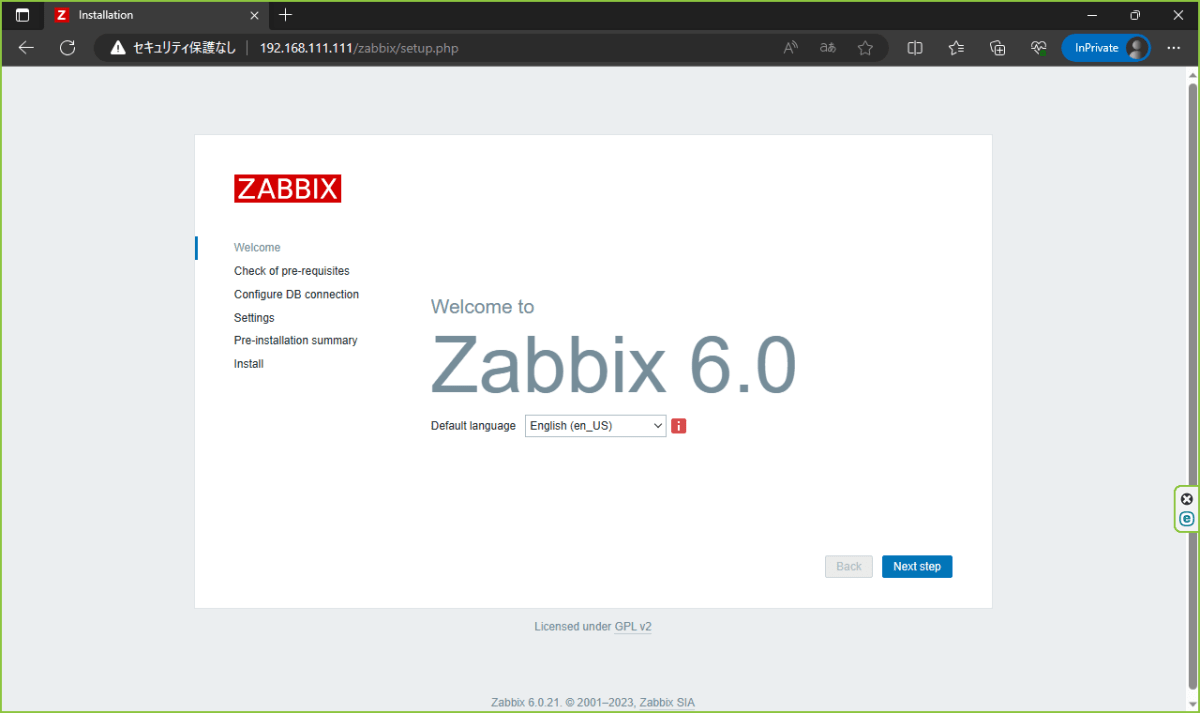 Case : Zabbix をインストールする｜Ansible の Module の使い方
