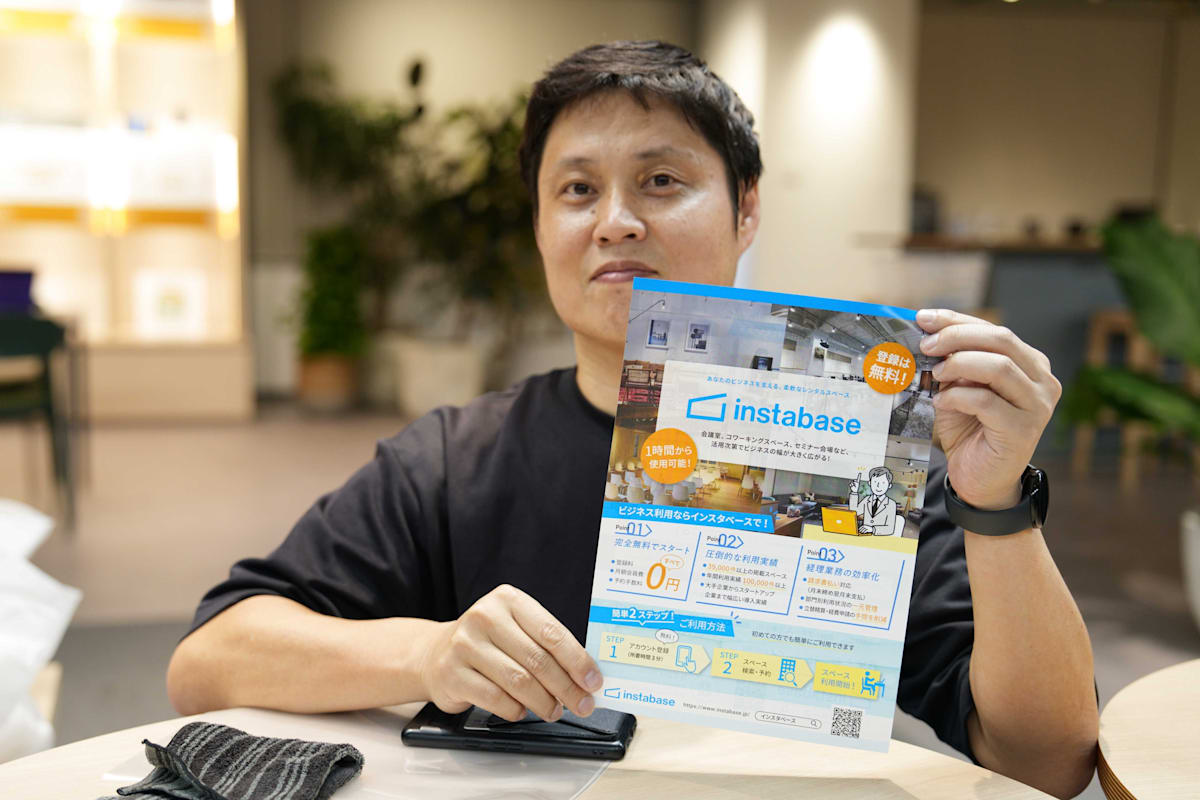 株式会社Rebase様 ノベルティ紹介
