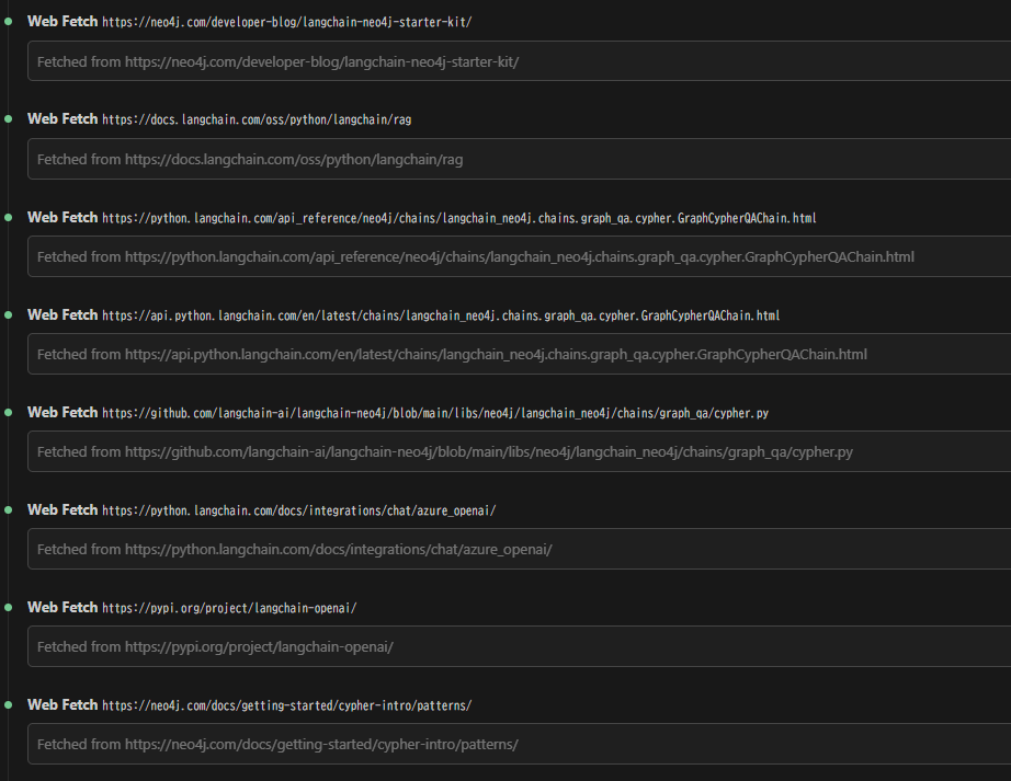 WebFetchを大量に実行している様子