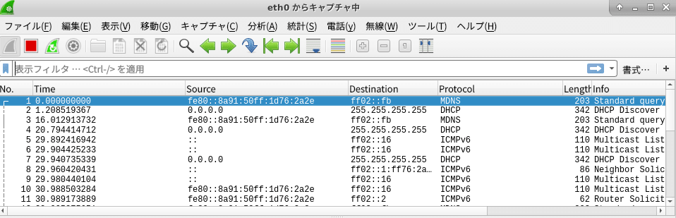スクリーンショット_2019-12-11_22-17-13.png