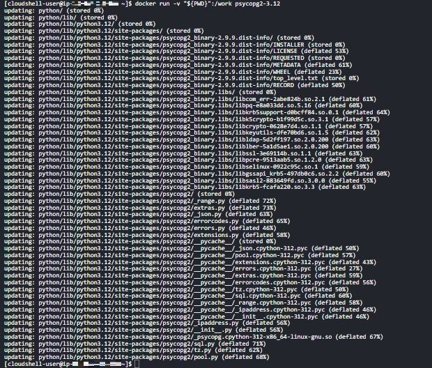 【実例】Python 3.12用psycopg2のLambdaレイヤーを作成する