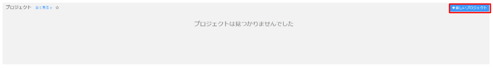 サンプルプロジェクト一覧