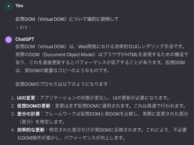 スクリーンショット 2024-01-11 16.32.24