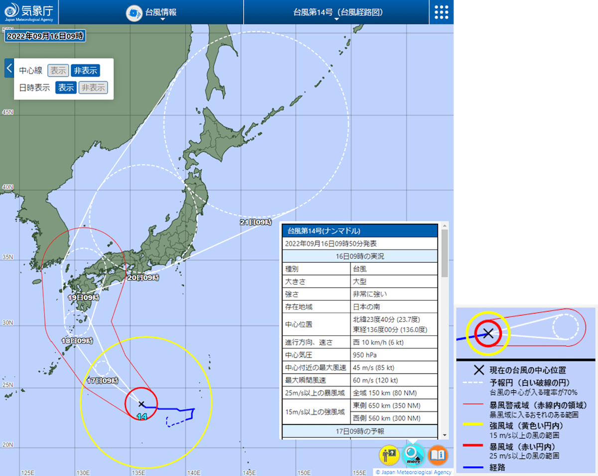 気象庁の台風経路図