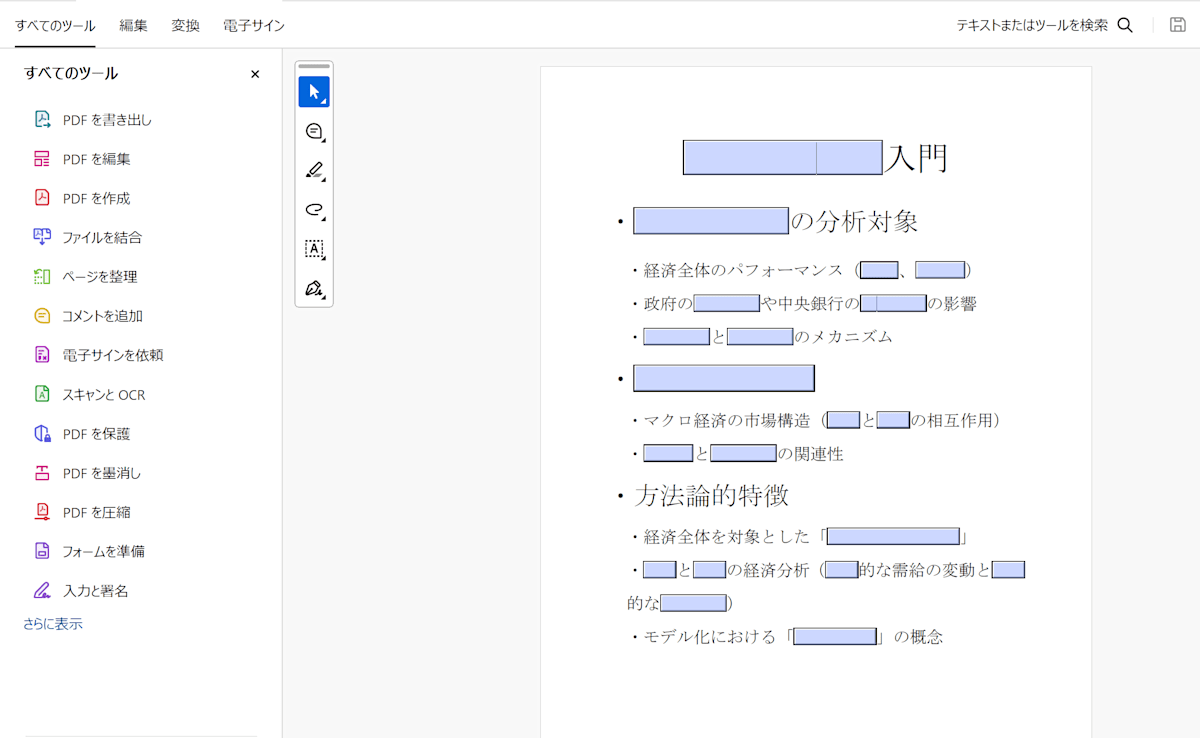 スクリーンショット 2024-10-05 223818.png