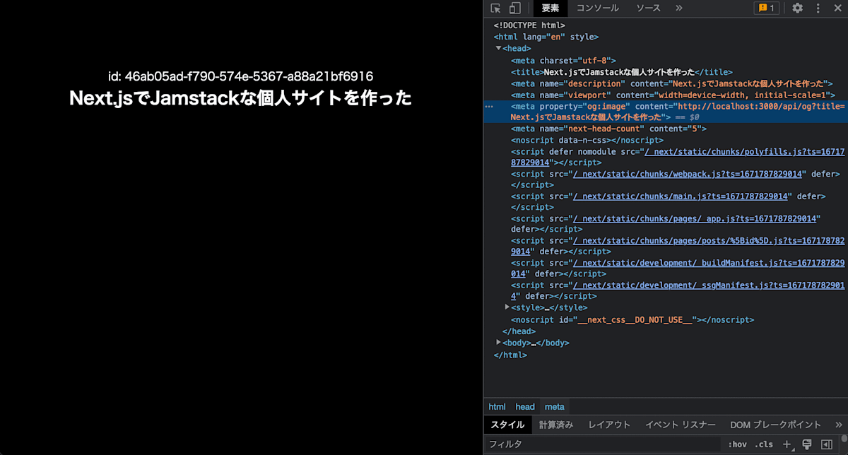 スクリーンショット