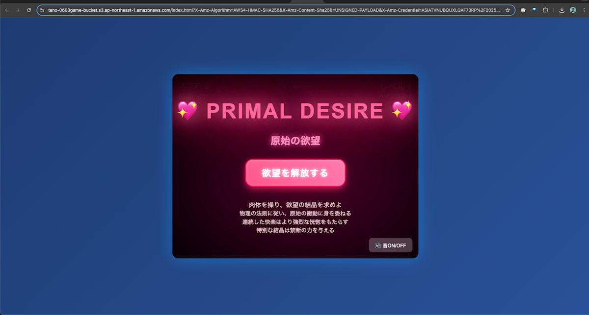 スクリーンショット 2025-06-05 20.45.03.png