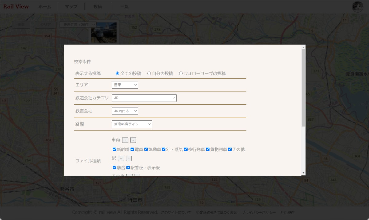 search_condition.png