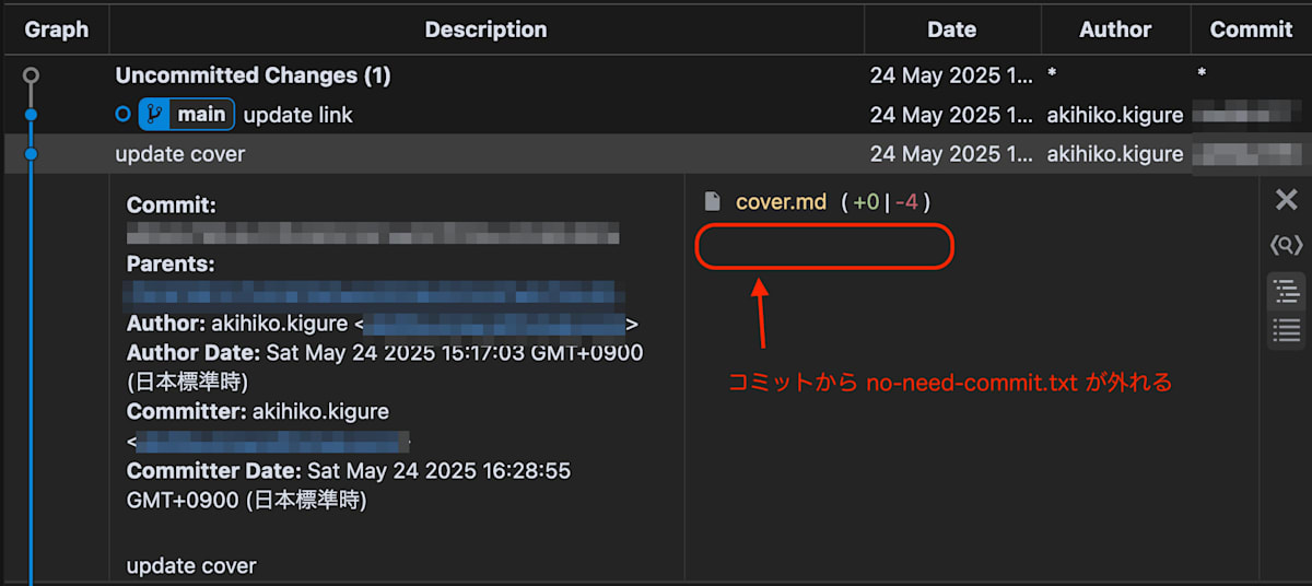 rebase after log