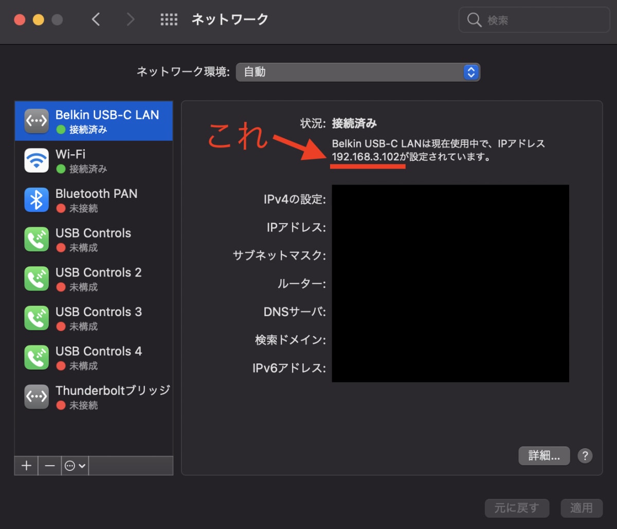 スクリーンショット 2020-12-20 14.15.00.png