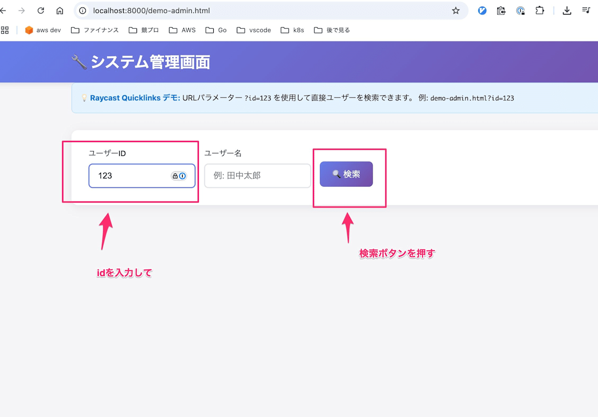 input_id