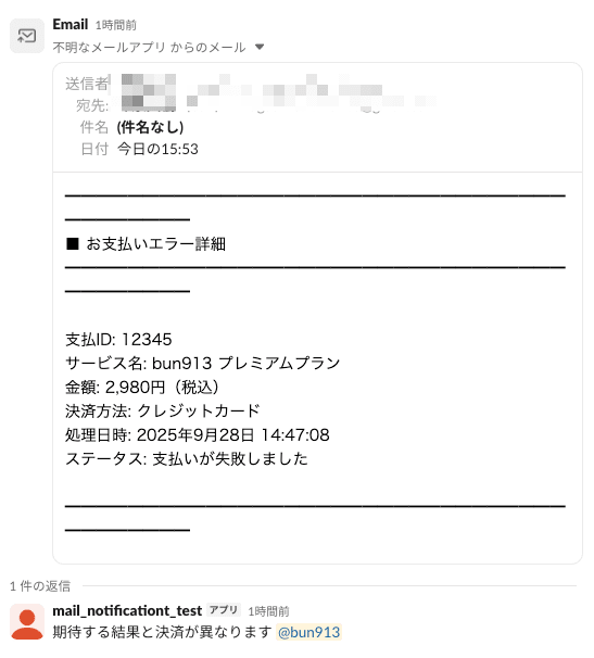 slack2
