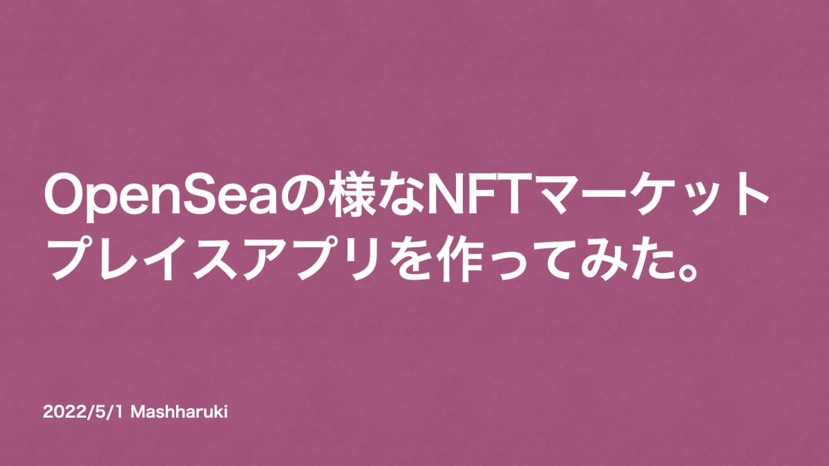 NFTブログ用.001.jpeg