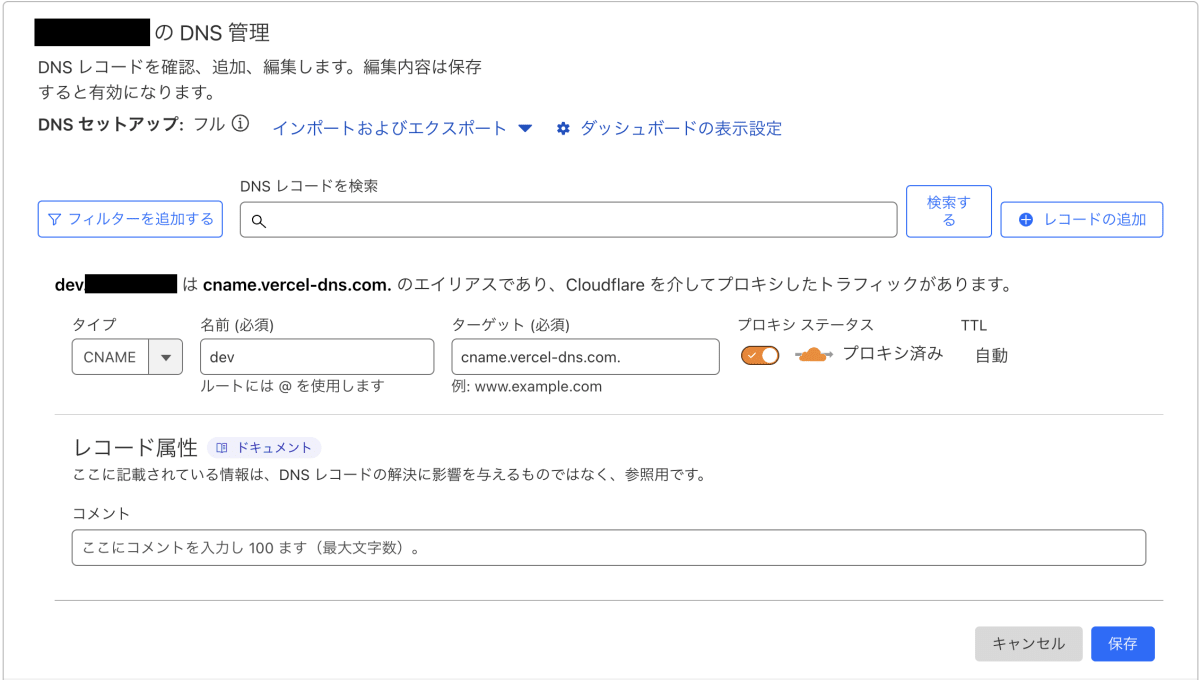 Cloudflare DNS