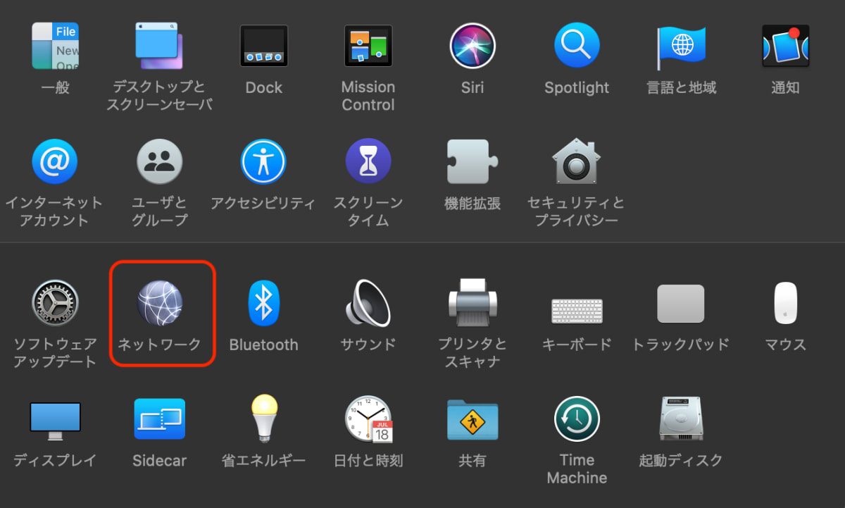 スクリーンショット 2020-01-17 17.48.56.png