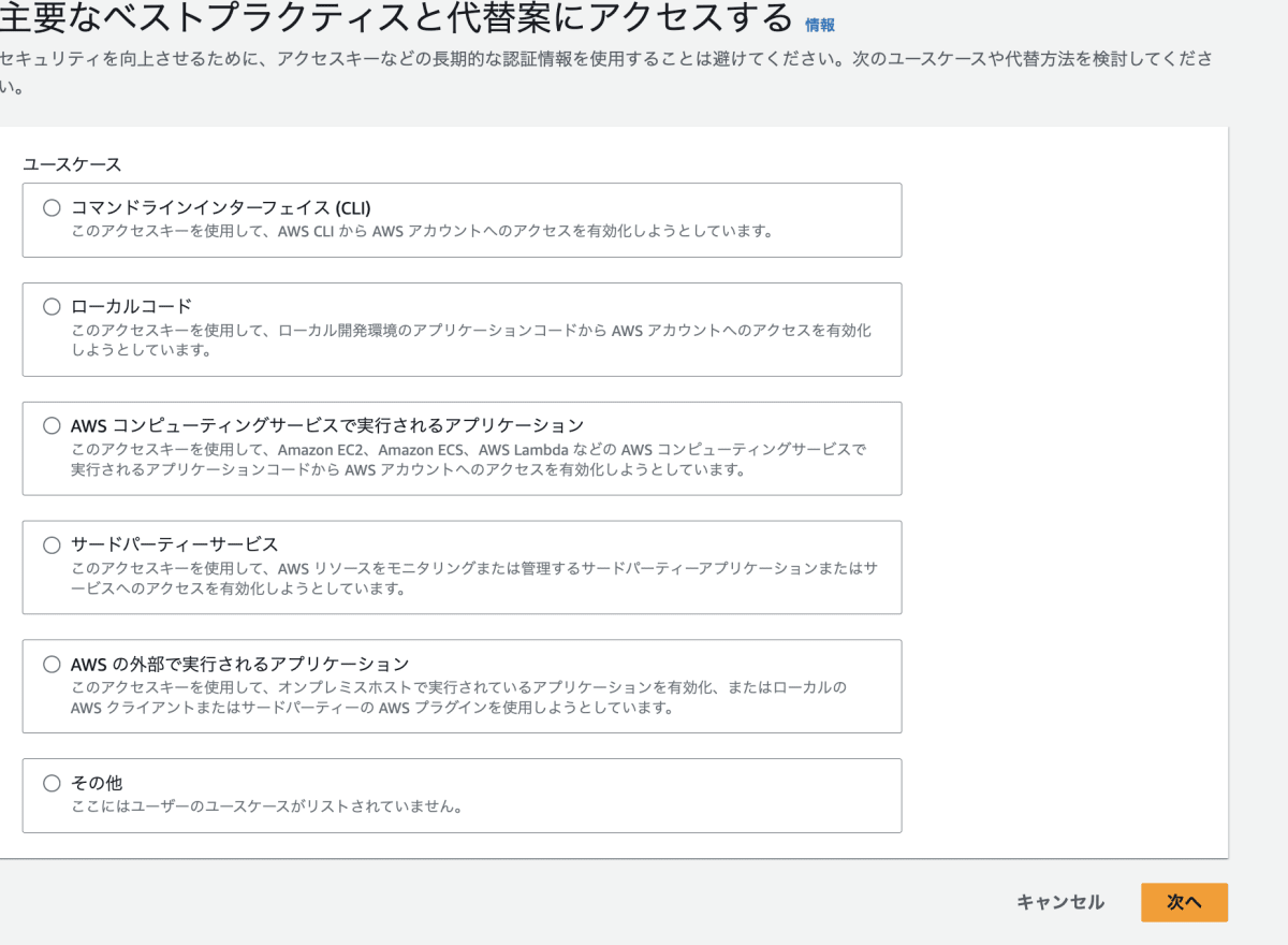 スクリーンショット 2023-09-16 8.30.44.png