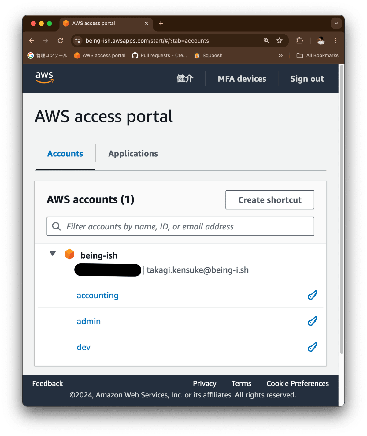 AWS access portal 例