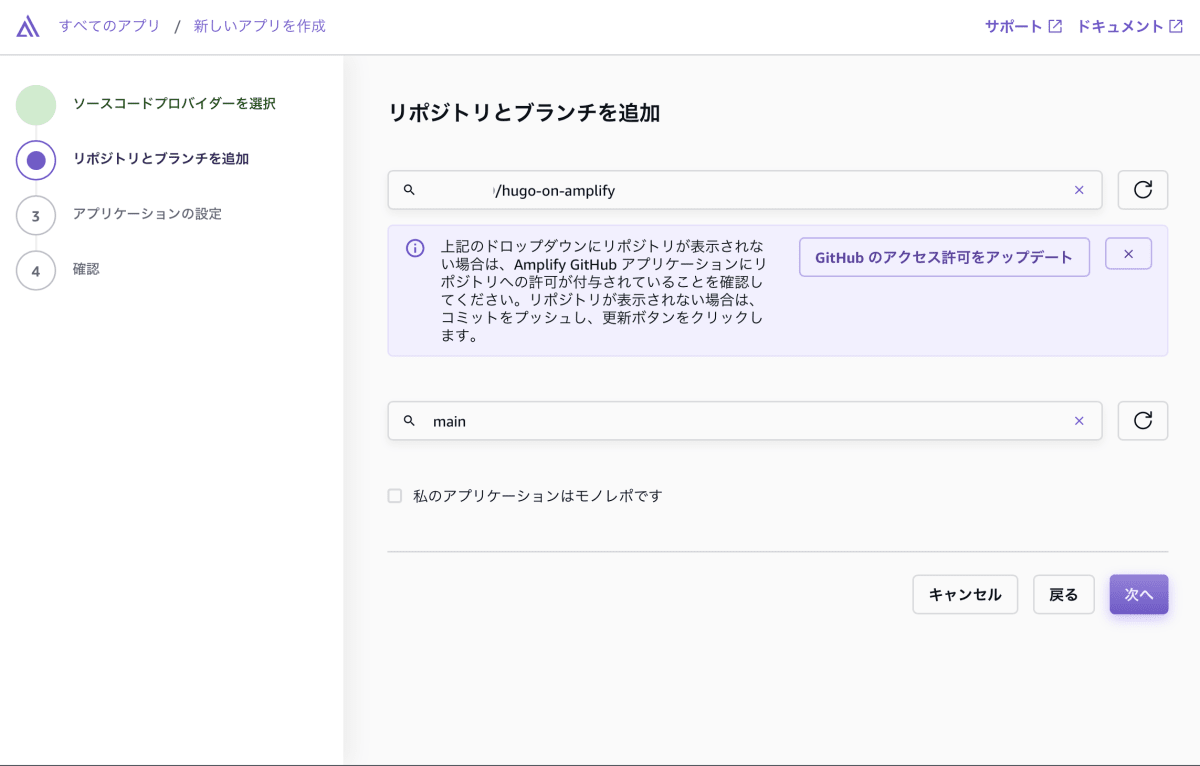 aws-console-github-repo