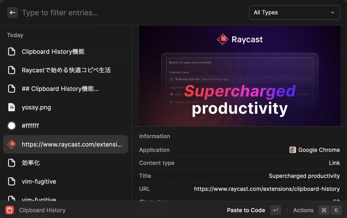 Raycast