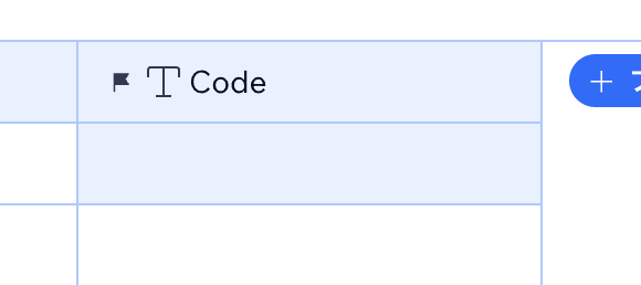 Code列がプライマリ列になる