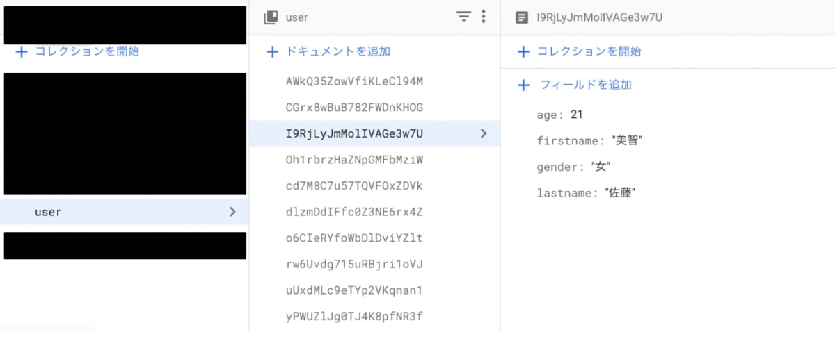 スクリーンショット 2023-08-19 14.34.00.png