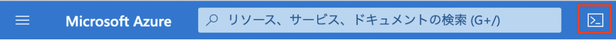 新規リソース