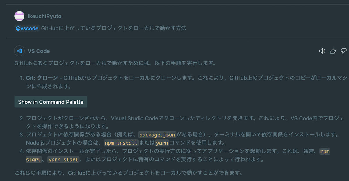 スクリーンショット 2024-07-21 18.01.07.png