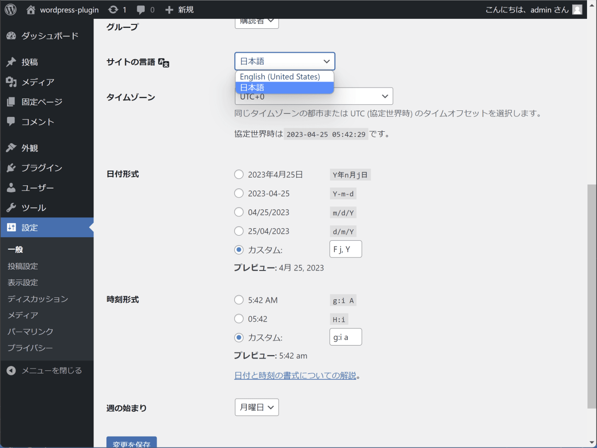 coreプロパティを記述した場合