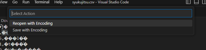 文字コードを指定して開き直す