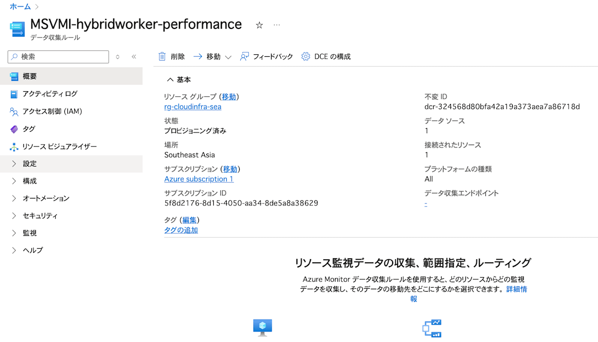 スクリーンショット 2025-04-09 11.20.21.png