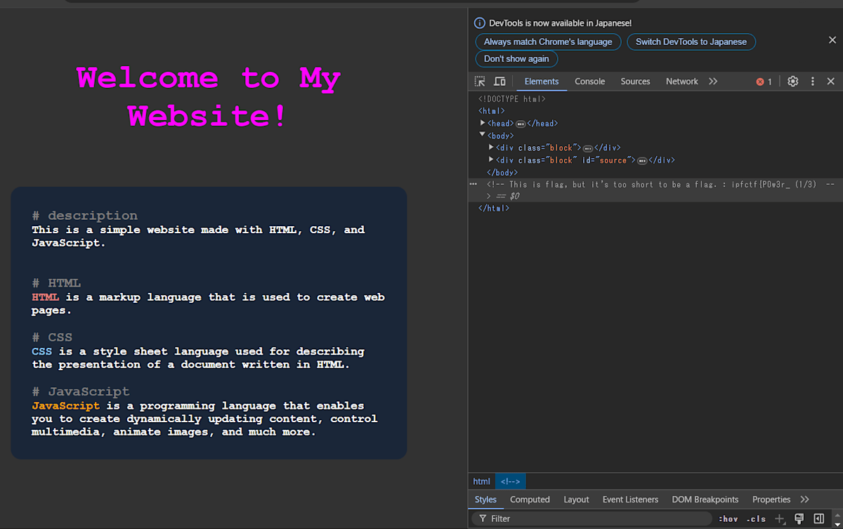 IPFactory WelcomeCTF2024 Writeup(お引越し版) IPFactory WelcomeCTF2024 Writeup(お引越し版)