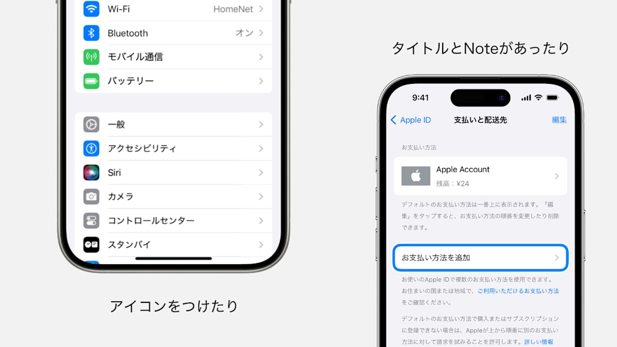 ios-design.png