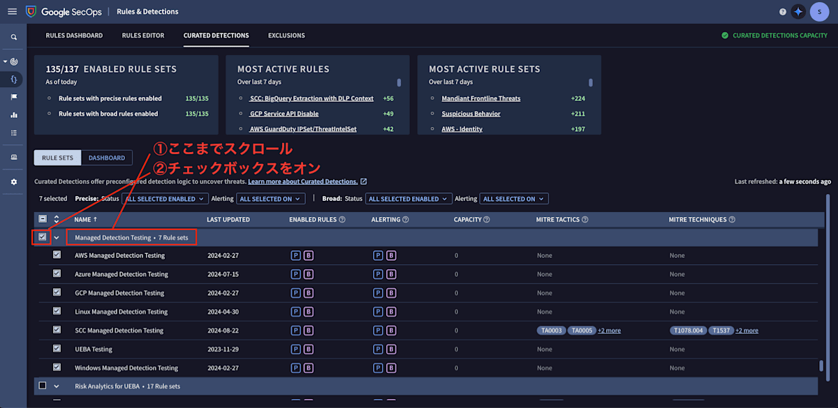 managed-detection-testing