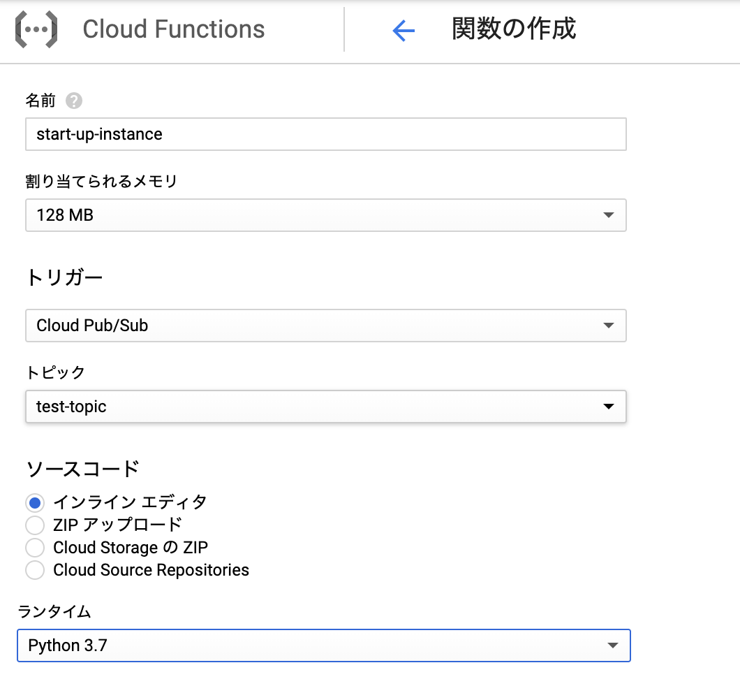 CloudFunctionsの画像